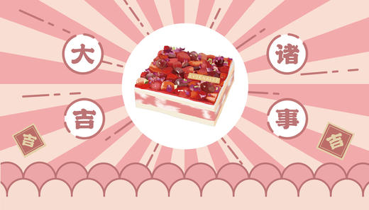 “诸事大吉”礼品卡 商品图0