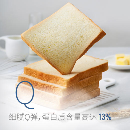 顶焙日式高筋面粉烘焙专用面包粉2.5kg吐司披萨原料家用小麦粉5斤 商品图2