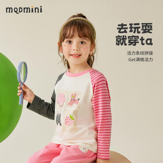 【发泡印花】【80-140】【MQDmini】女童春秋条纹拼接长袖T恤 商品图5