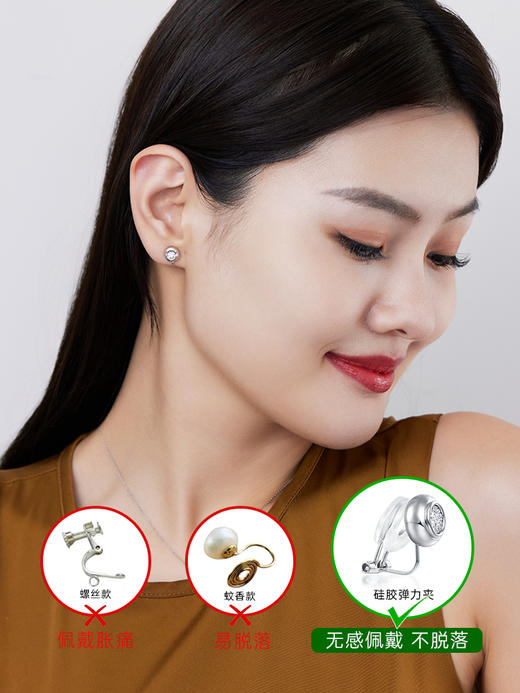 【天猫同款】悦甄 18k金钻石耳夹 圆漾K白 商品图2