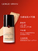 多款大牌粉底液合集f 商品缩略图1