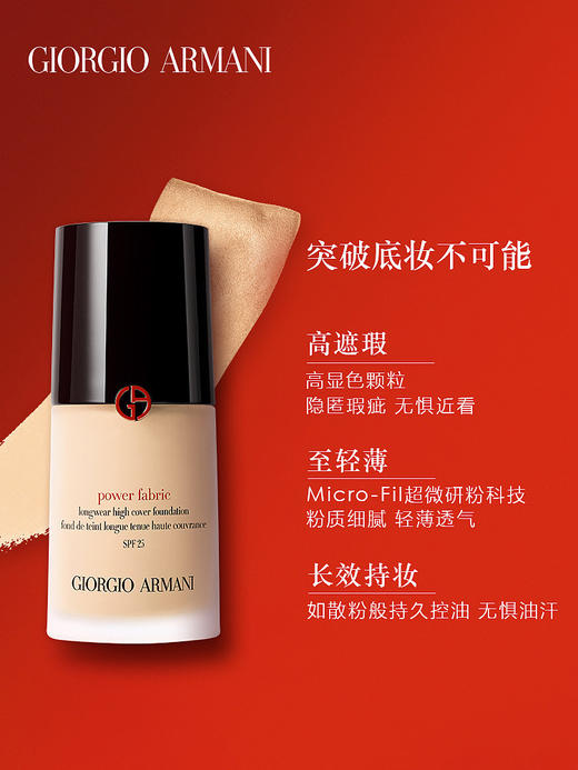 多款大牌粉底液合集f 商品图1