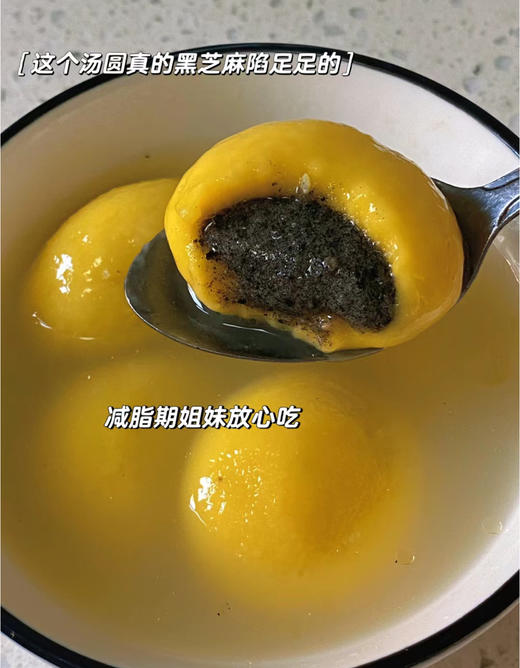 老米优品【超值5斤！爆浆大黄米汤圆】清香软糯，细腻金黄，香糯Q弹馅料 元宵节黑芝麻馅 芋圆水煮大汤圆龙年送礼新年礼盒年货礼盒 商品图0