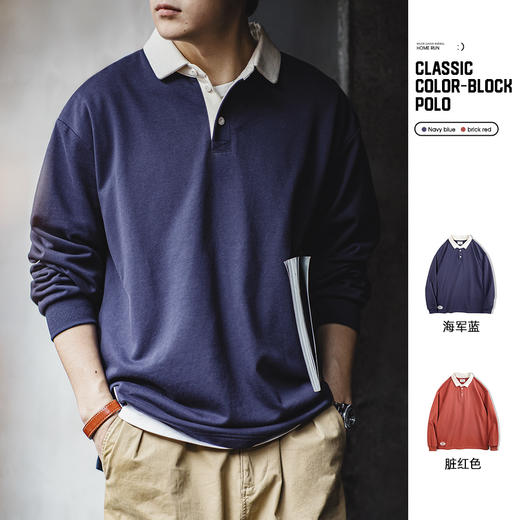 工装优选 美式复古针织撞色polo衫卫衣学院风宽松翻领长袖T恤男春 商品图0