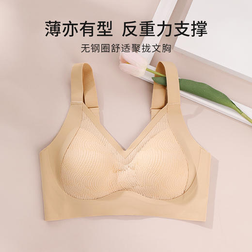雅黛丽内衣女大胸显小薄款无痕文胸无钢圈收副乳防下垂美背胸罩女 商品图4