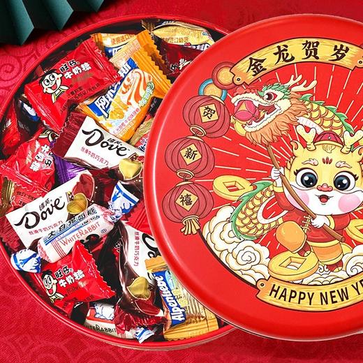 龙年新年礼品【年货糖果礼盒装小零食】置办春节 走亲戚送礼物 混合糖果 商品图0