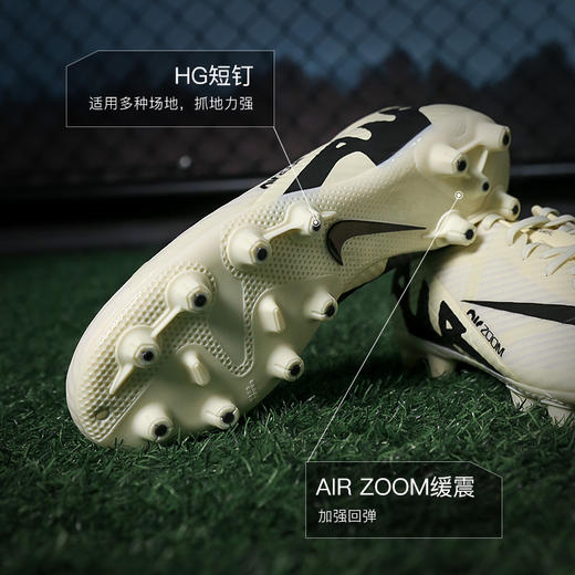 NIKE耐克刺客15中端HG短钉成人足球鞋男DJ5632-700 商品图2