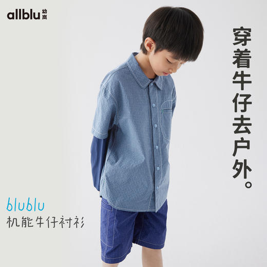 【春Vol.2】幼岚挡风耐磨舒适blublu机能牛仔衬衫24春季新款儿童男女童衬衫ZY 商品图0