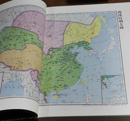 特惠！！中华五千年文化系列：《秦汉文化》《隋唐文化》，精装函套全六册，8开，陈全方主编，学林出版社2008年一版，分别定价：450,380，分别售价：118,98元。 商品图4