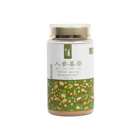 人参姜茶粉 足龄人参 九蒸九晒纯天然食物成份 人参皂苷 姜烯酚 抗炎提升免疫 120g/瓶