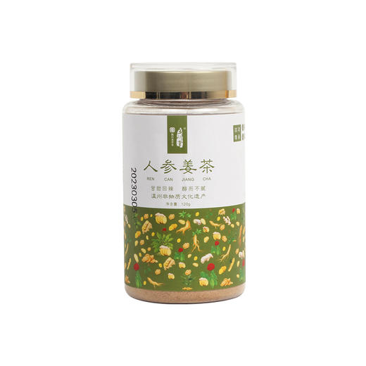 人参姜茶粉 足龄人参 九蒸九晒纯天然食物成份 人参皂苷 姜烯酚 抗炎提升免疫 120g/瓶 商品图0