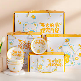 「礼盒装！三套可选」卡通可爱陶瓷餐具套装 礼品碗盘碟套装陶瓷碗伴手礼开业活动礼品装餐饮用具