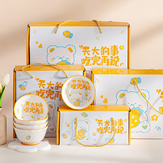 「礼盒装！三套可选」卡通可爱陶瓷餐具套装 礼品碗盘碟套装陶瓷碗伴手礼开业活动礼品装餐饮用具 商品图0