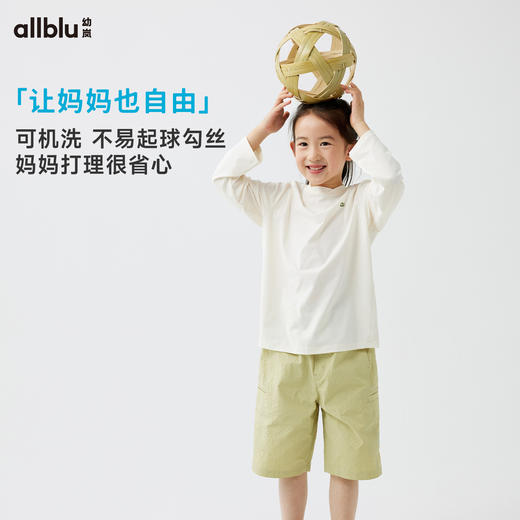 【春Vol.2】幼岚「宣纸速干」柔软亲肤纯色长袖T恤24春季新款儿童男女童T恤ZY 商品图3