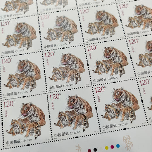 2022虎年生肖邮票 商品图6