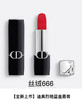 【订单实付低于299元，不发货】迪奥 克丽丝汀迪奥烈艳蓝金唇膏 丝绒 666  C035600666-F 商品缩略图1