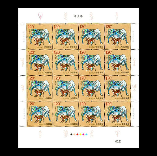 2021牛年生肖邮票 商品图3