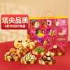 【2024新春坚果礼】好原料造就好味道 良品铺子 新春健康礼 1845g坚果礼 商品缩略图1