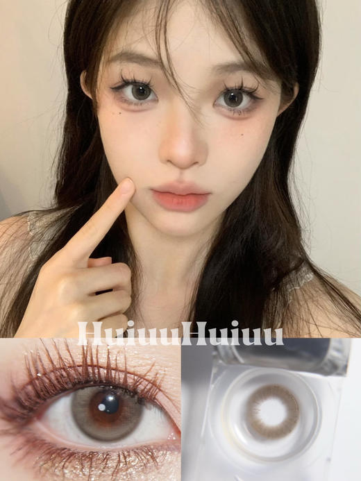 【中直径日抛】LILLILLY-LL48碎金白桃-14.2mm【日抛 0-1000度 含525/575】 商品图0