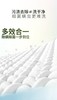 国凡斑斓净护除菌洗衣液/2L瓶*6 清洁去污柔顺洗护除菌除螨护衣亮色 商品缩略图5