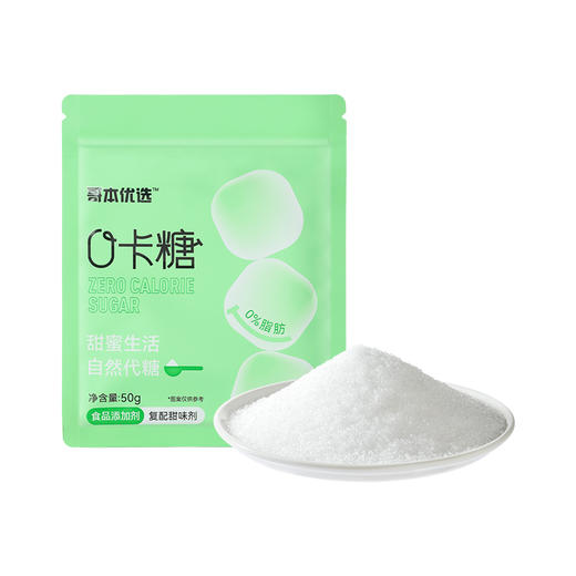 零卡糖甜味0卡健康代糖【不可用券】 商品图4