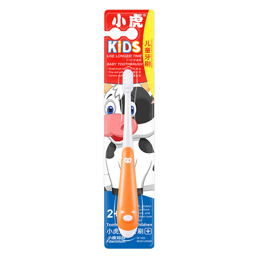 小鹿妈妈 小虎 儿童牙刷 款式随机 软毛牙刷温和清洁 48小时发货 商品图6