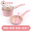 韩国didinika宝宝辅食锅饭麦石婴儿煎锅煮锅萌熊系列乖乖熊小奶锅 商品缩略图8