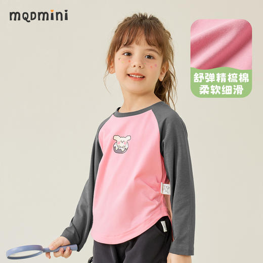 【80-140】【MQDmini】春秋女童长袖T恤可爱百搭女童T棉 商品图1