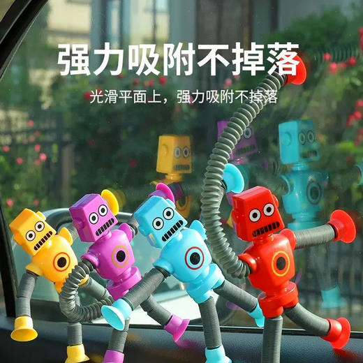 【超值49.9/任选5款！造型百搭，萌趣好玩！】自带吸盘 随意拼接伸缩机器人拉伸变形玩具，发光伸缩百变卡通吸盘机器人,卡通造型 萌趣解压！-QQ 商品图2