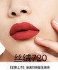 【订单实付低于299元，不发货】迪奥 克丽丝汀迪奥烈艳蓝金唇膏 丝绒 720  C035600720-F 商品缩略图0