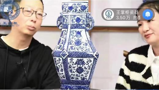 青花开窗菱形四方镶器 商品图0