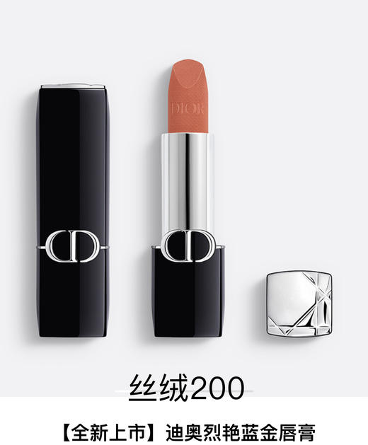 【订单实付低于299元，不发货】迪奥 克丽丝汀迪奥烈艳蓝金唇膏 丝绒 200  C035600200-F 商品图1