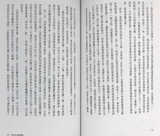 【中商原版】艾力克 克莱普顿自传 寻找蓝调与天堂的所在 The Autobiography 港台原版 Eric Clapton 大石国际文化 吉他之神 音乐家传记 商品图5