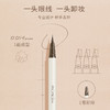 【MENOW】美诺妆卸二合一眼线液笔 商品缩略图1