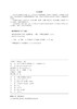 变电站设备诊断与分析 商品缩略图3
