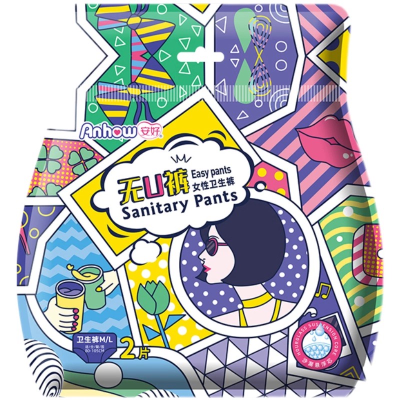 安好无U裤安心裤2片
