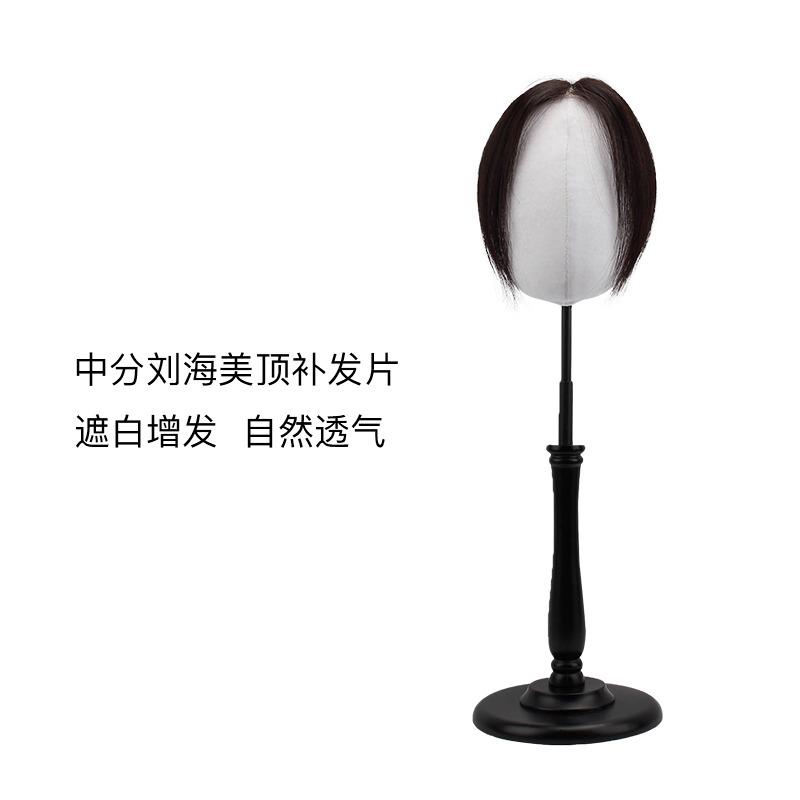 Rebecca瑞贝卡假发女假发片小面积自然增发量隐形自然头顶发片