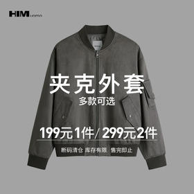 HIM漢崇  精选-秋季 夹克外套299任选2件 自选款式与尺码