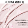 【保税仓】悦诗风吟樱花提亮素颜面霜50ML新款 商品缩略图2