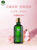 埃及艳后【玫瑰精油】20ml（单方精油） 商品缩略图2