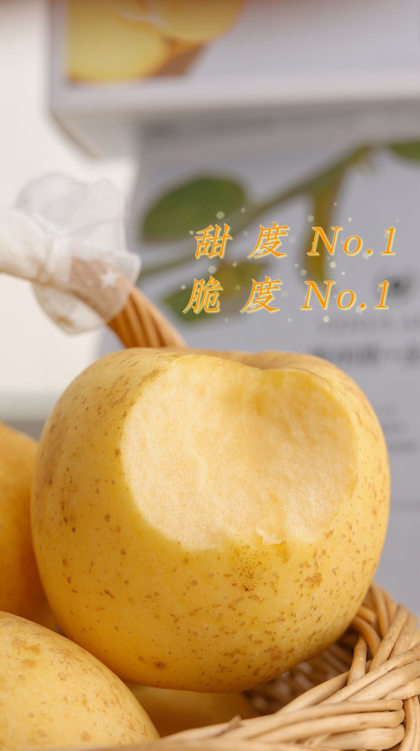 山东维纳斯金苹果