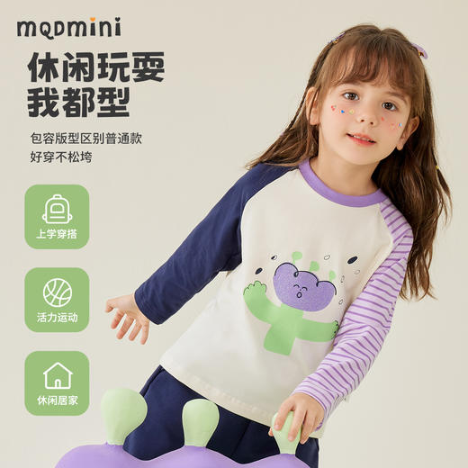 【发泡印花】【80-140】【MQDmini】女童春秋条纹拼接长袖T恤 商品图7