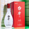 岫云村白酒奋斗大师3年份52度500ml浓香型纯粮发酵白酒 商品缩略图0