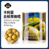 卡利亚切片青橄榄3.1kg 商品缩略图0