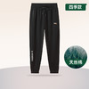 【天丝棉】【新款DK】大依优型大码束脚休闲裤弹力松紧腰加肥加大宽松舒适运动裤男装裤子卫裤长裤 商品缩略图0