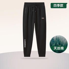 【天丝棉】【新款DK】大依优型大码束脚休闲裤弹力松紧腰加肥加大宽松舒适运动裤男装裤子卫裤长裤