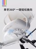 BeBeBus遛娃神器轻便可折叠双向可坐可躺高景观溜娃手推车婴儿车/BBS-24426 商品缩略图3
