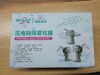 手持雾化器 商品缩略图0