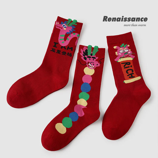 🐉本命年限定款🧧带来一整年的红运「Renaissance 新年限定女袜」🧦 被这组龙袜子拿捏了，从内到外都是红红火火的🔥温暖过冬就靠你了 🌈上脚柔软细腻舒适，耐磨不易变形 🎁精品礼盒包装 商品图7