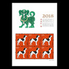 2018狗年生肖邮票 商品缩略图4